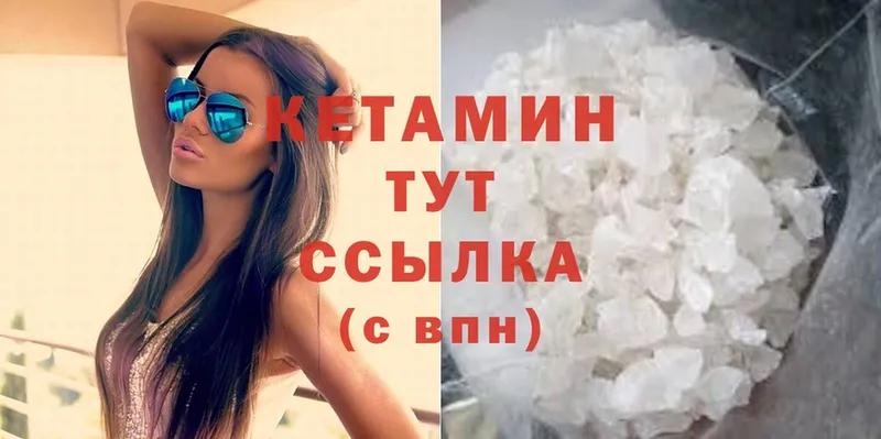 маркетплейс какой сайт  купить  цена  Бабушкин  КЕТАМИН ketamine 